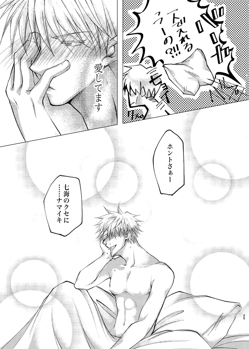 หน้า 24