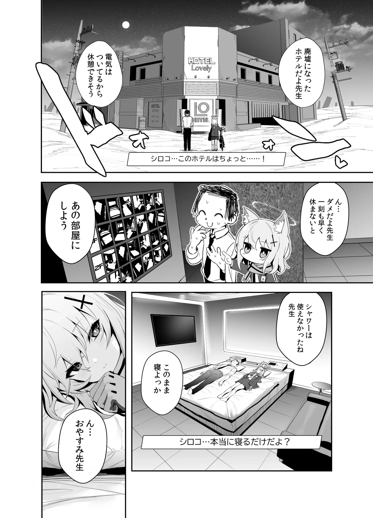 หน้า 3