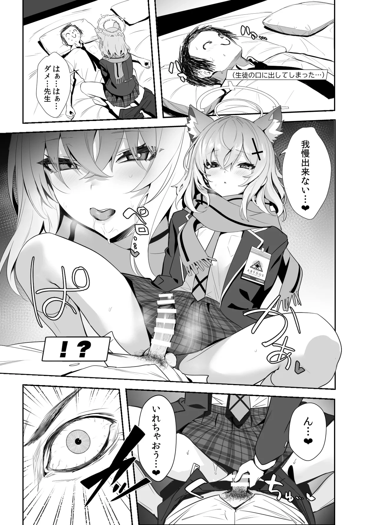 หน้า 8