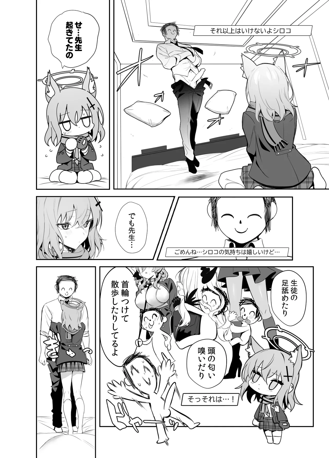 หน้า 9