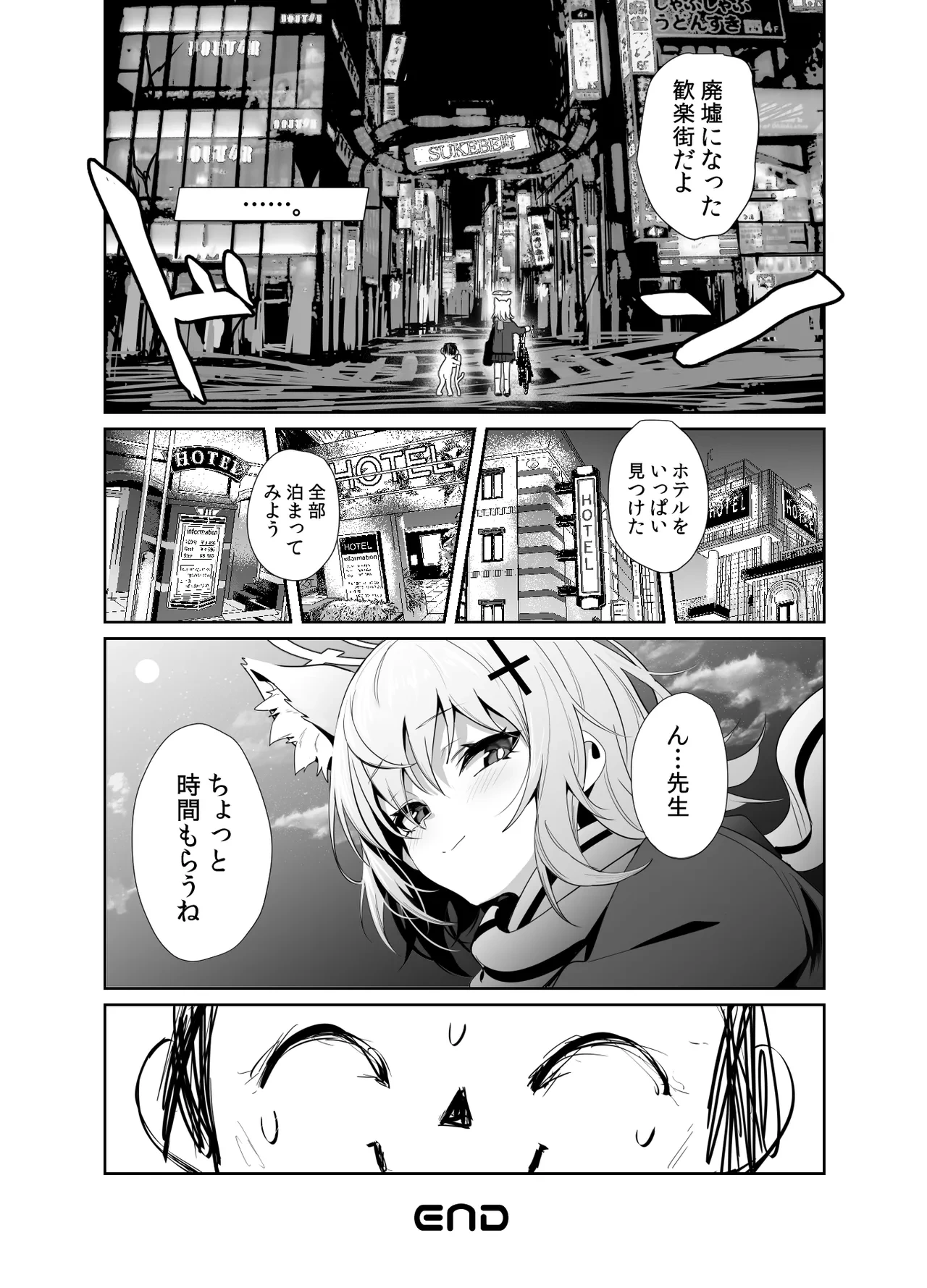 หน้า 24