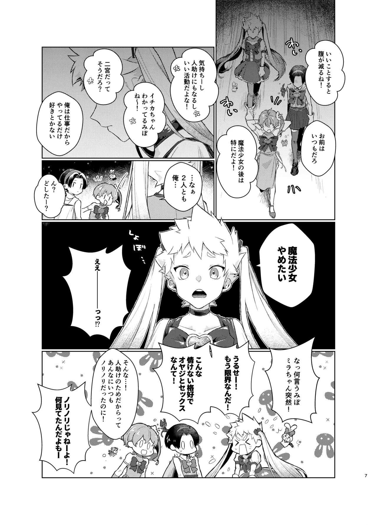 หน้า 5