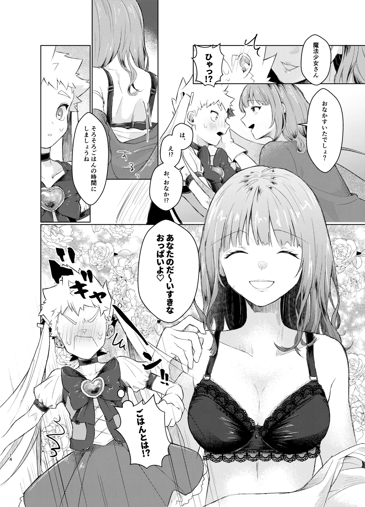 หน้า 12