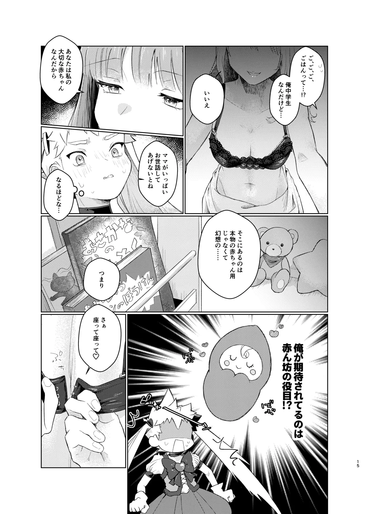 หน้า 13