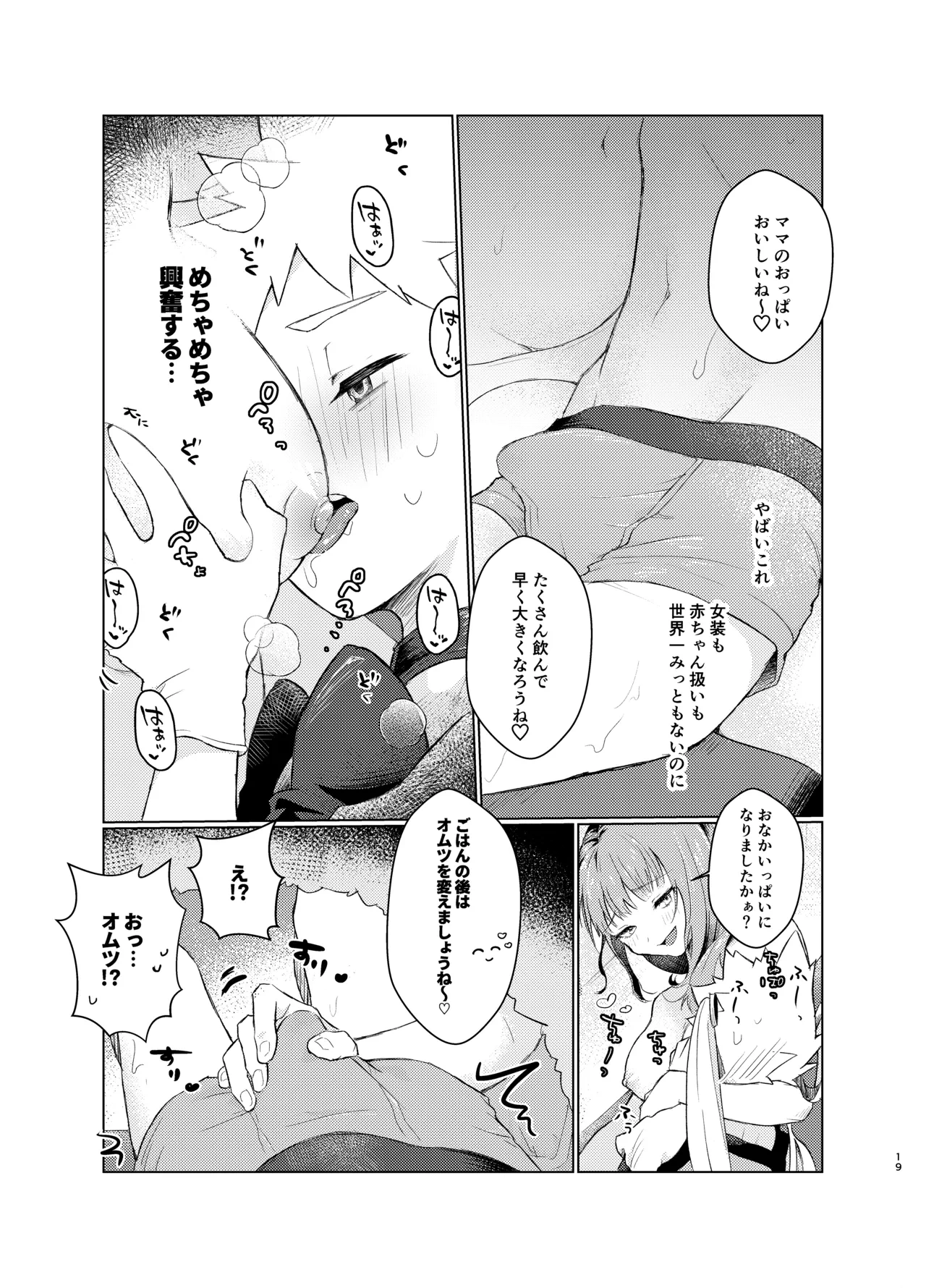 หน้า 17