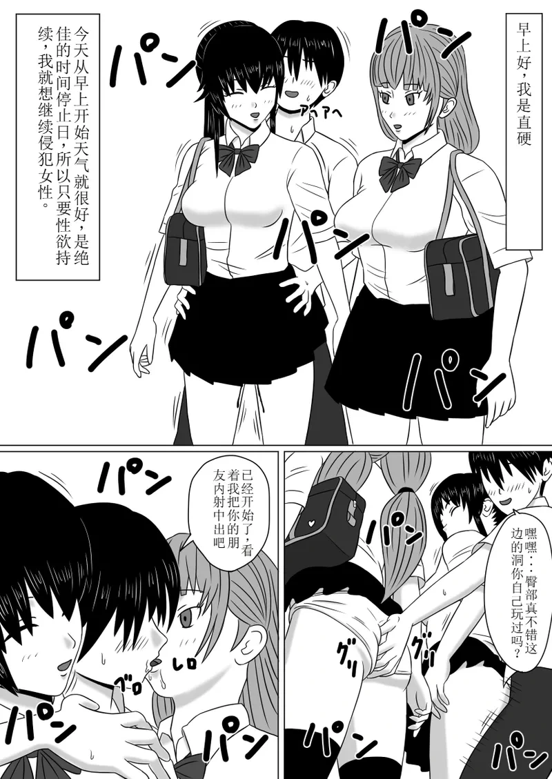 หน้า 3