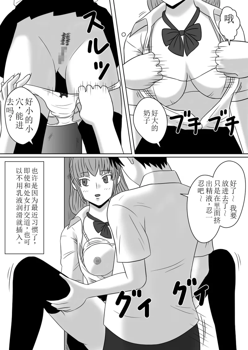 หน้า 5