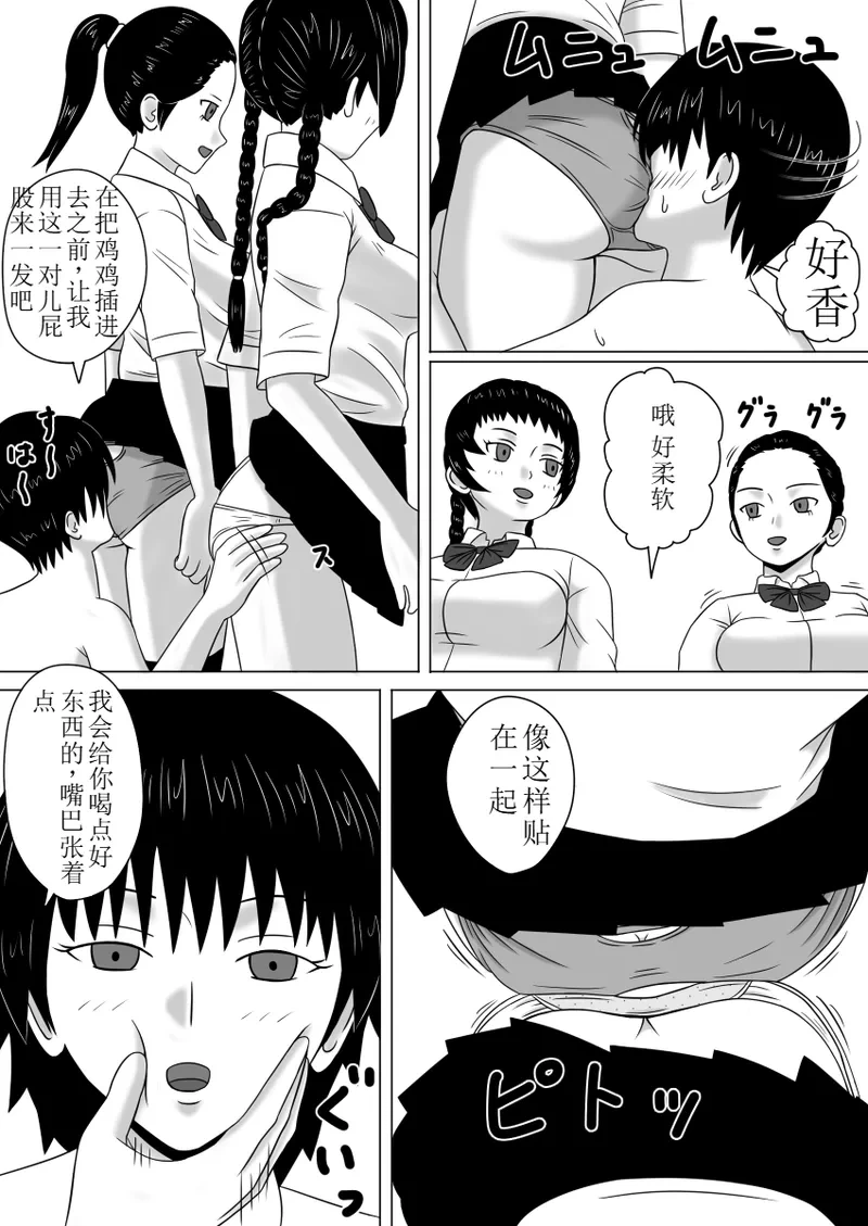 หน้า 9