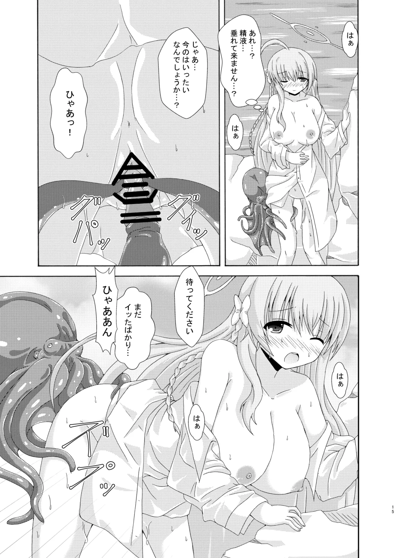 หน้า 14