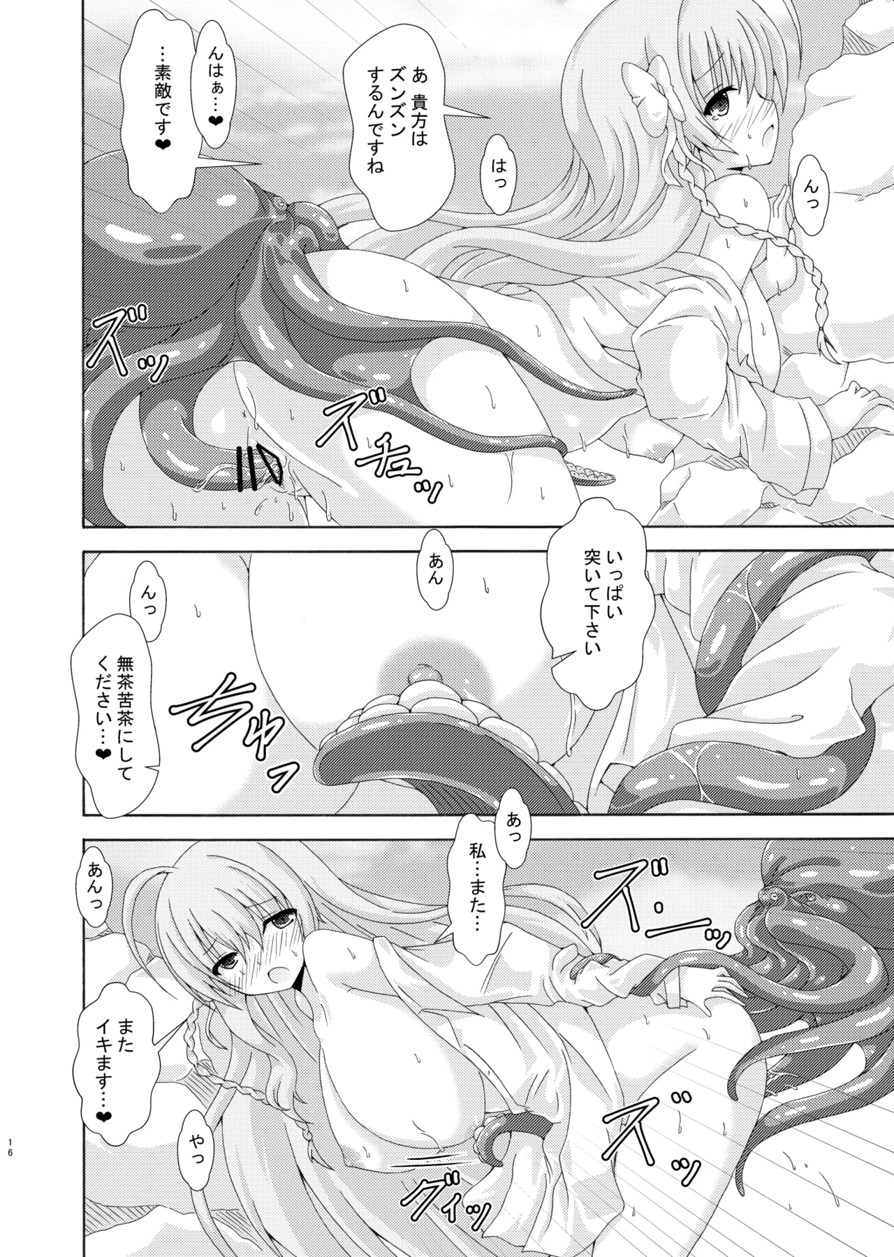 หน้า 15