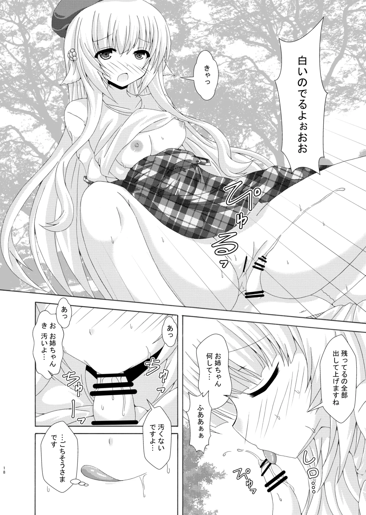 หน้า 17
