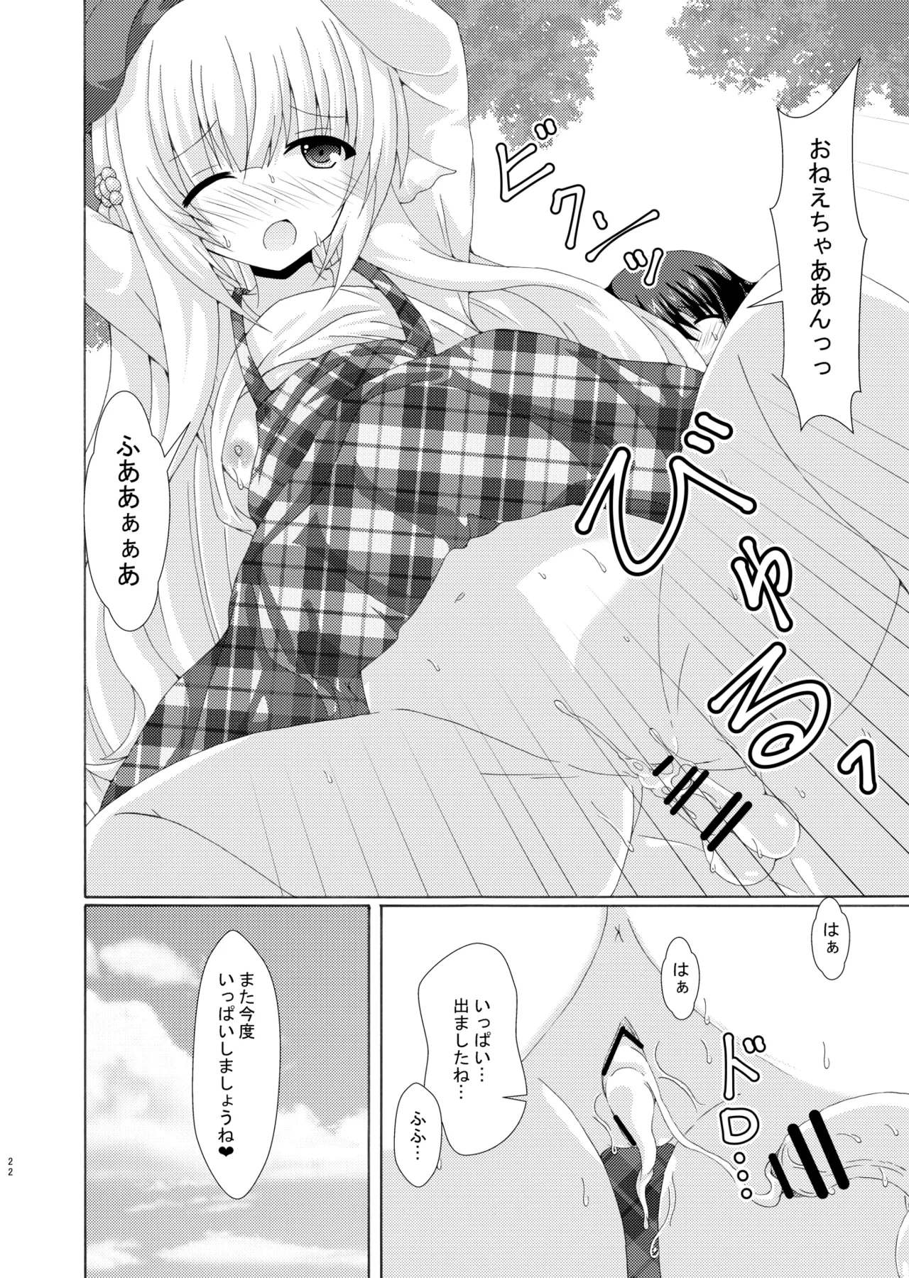 หน้า 21
