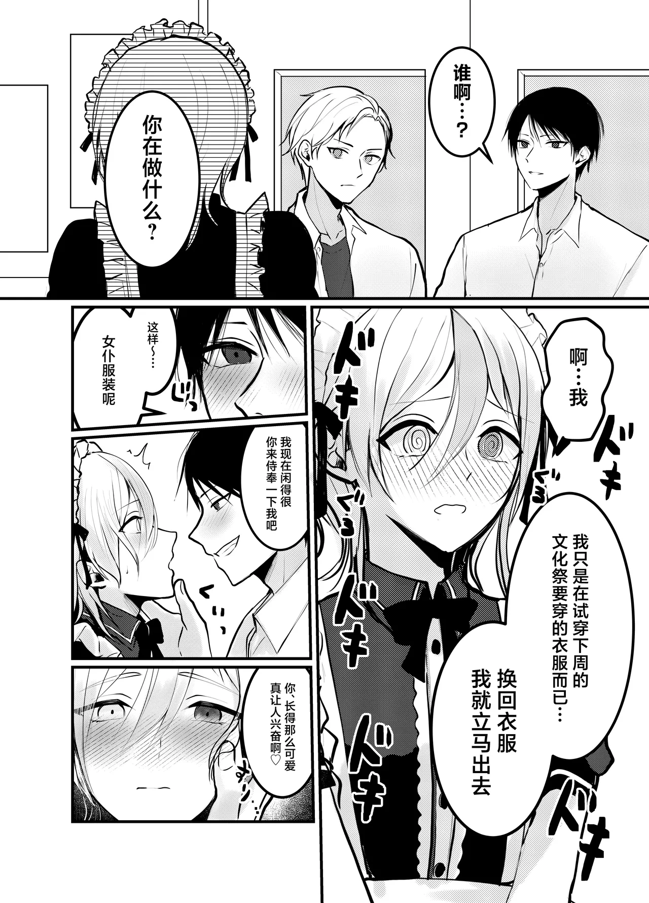 หน้า 15