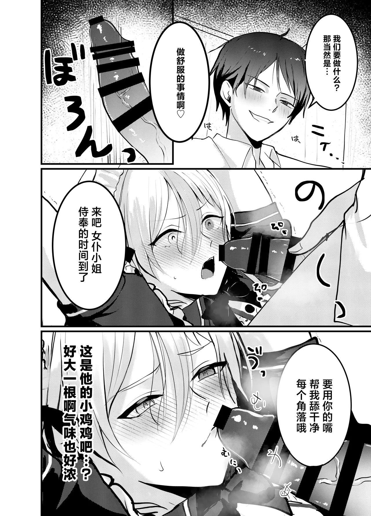หน้า 17