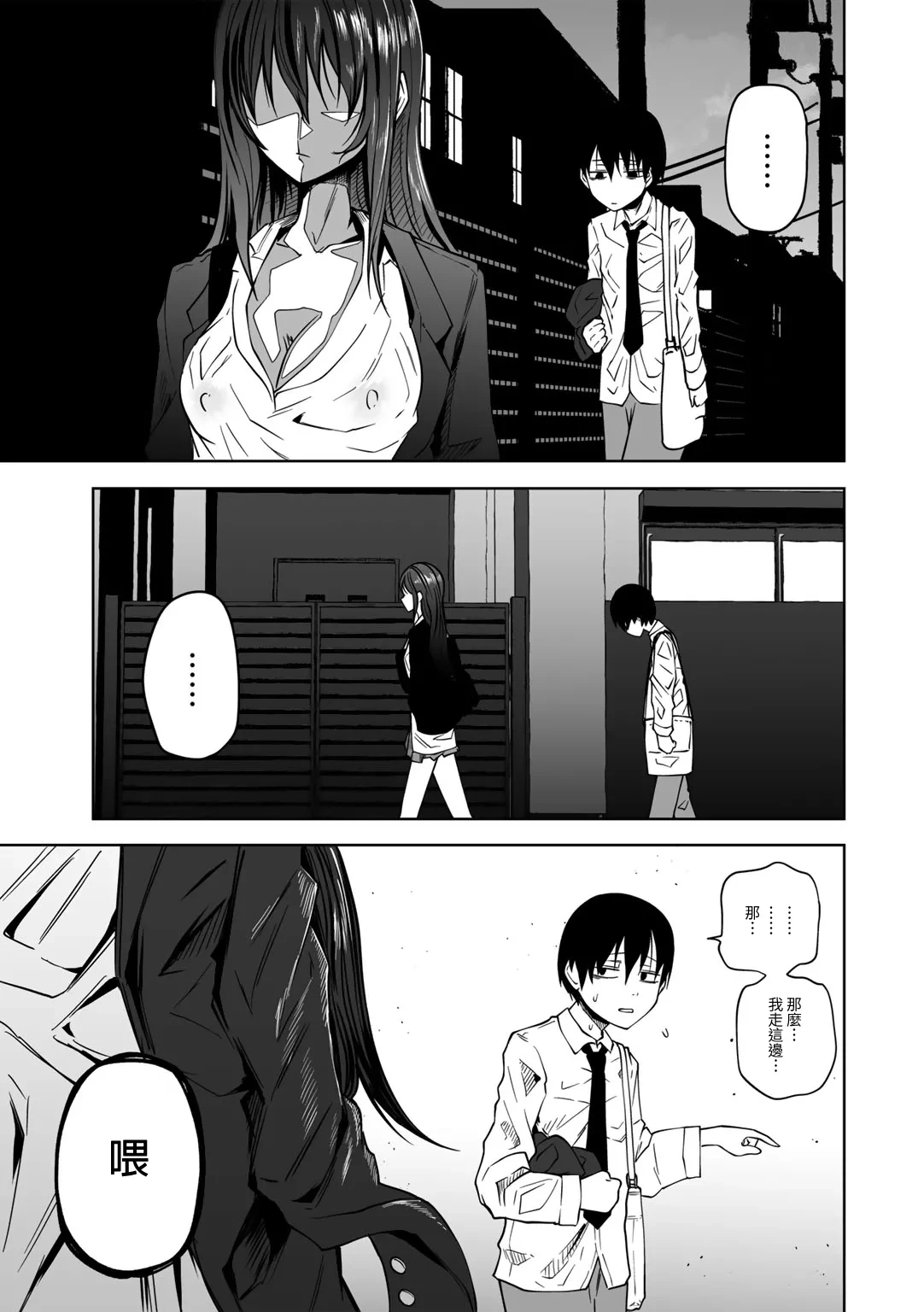 หน้า 41