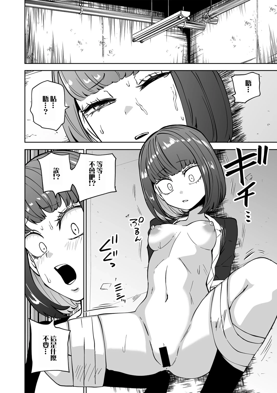 หน้า 50