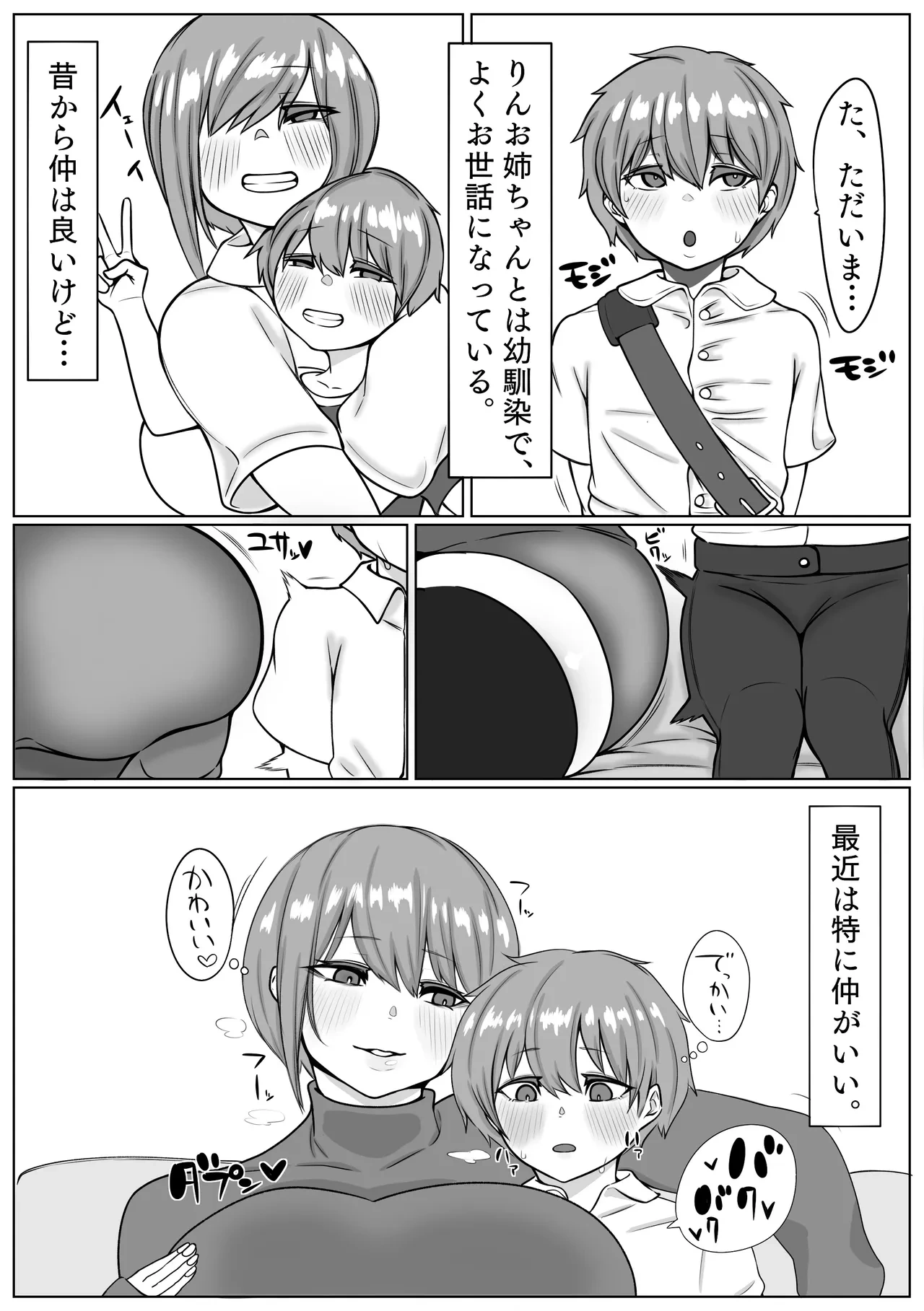 หน้า 4