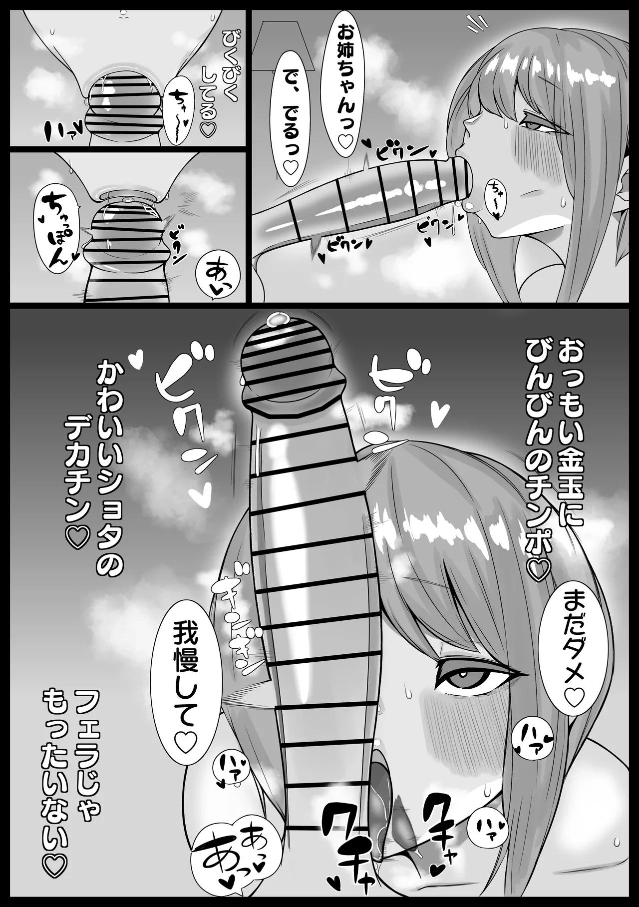 หน้า 14