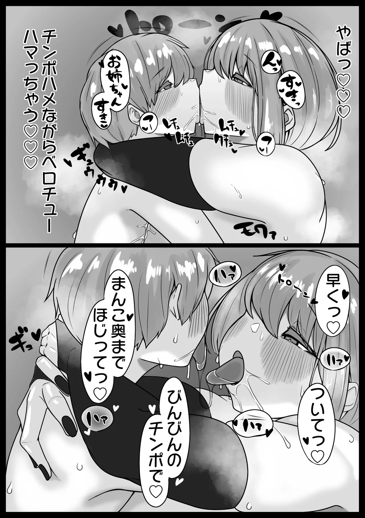 หน้า 39