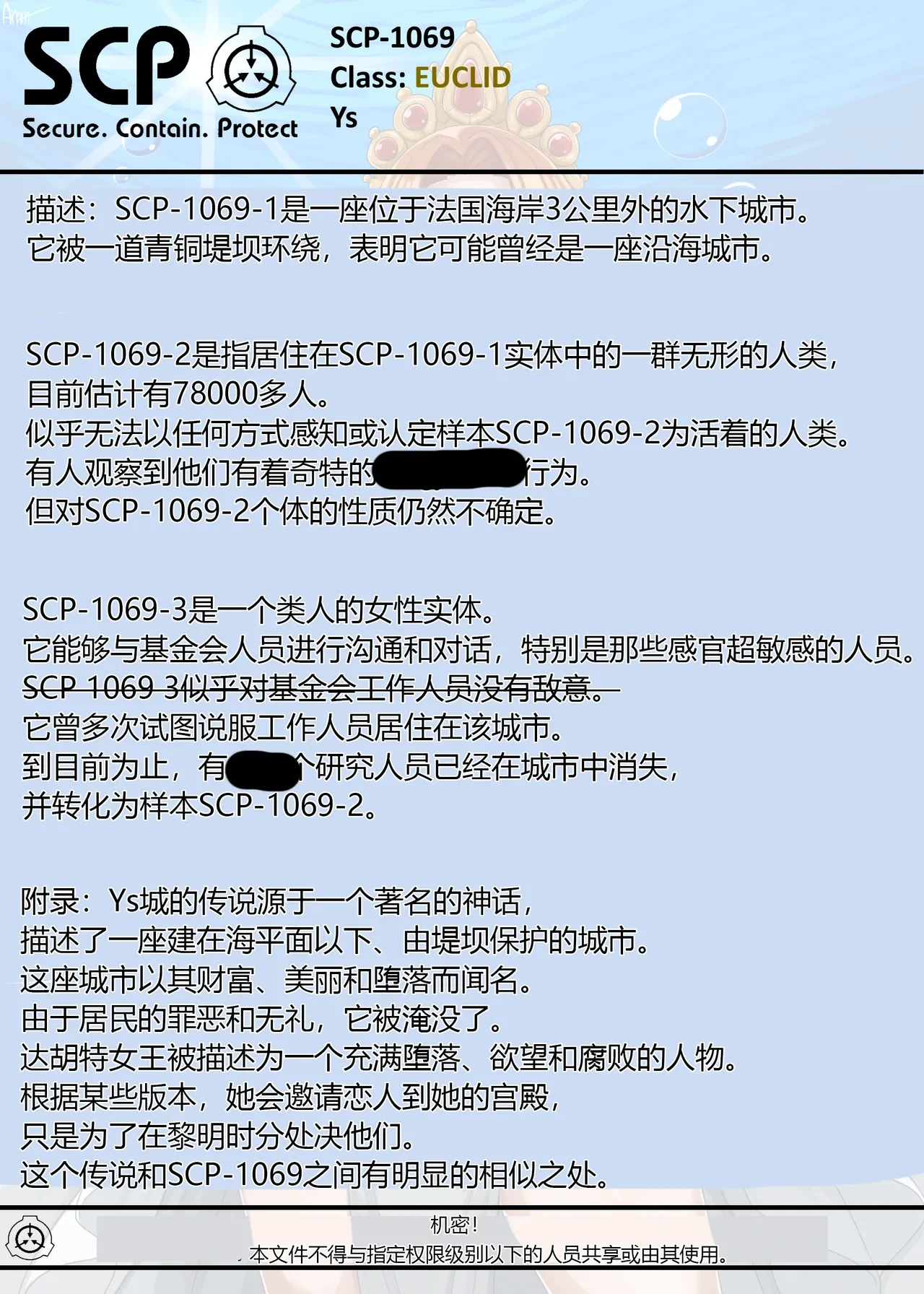 หน้า 3