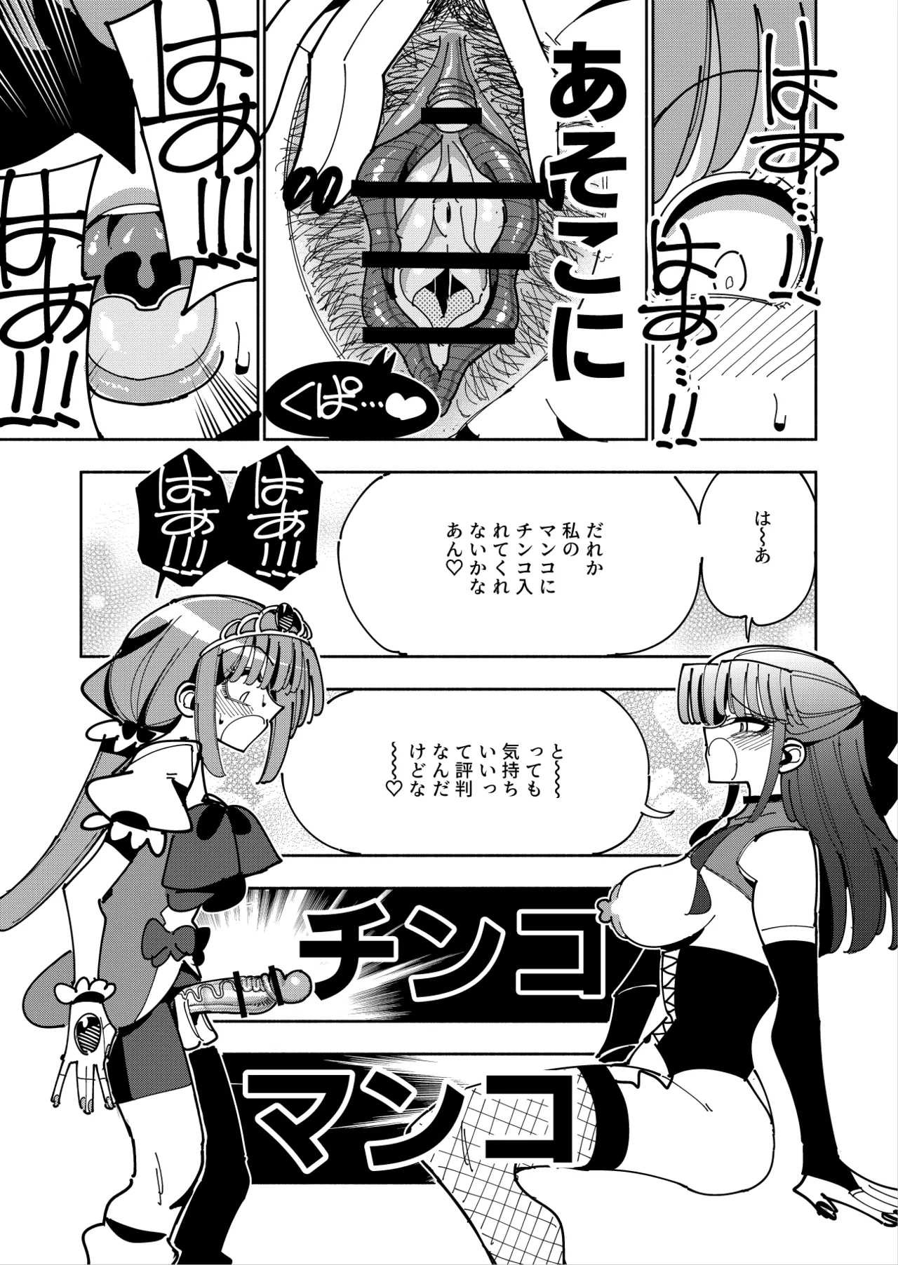 หน้า 42
