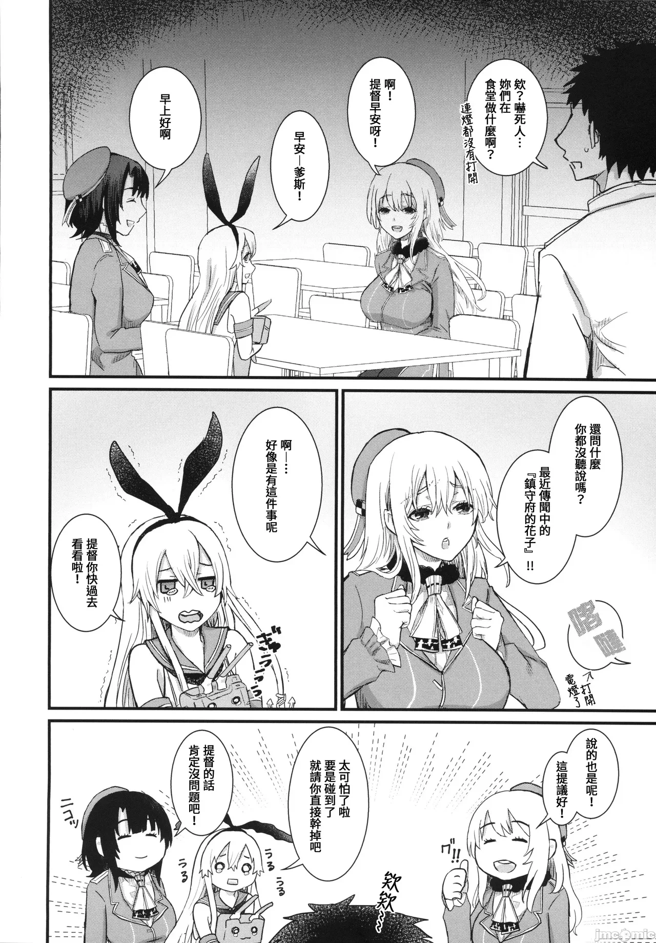 หน้า 5
