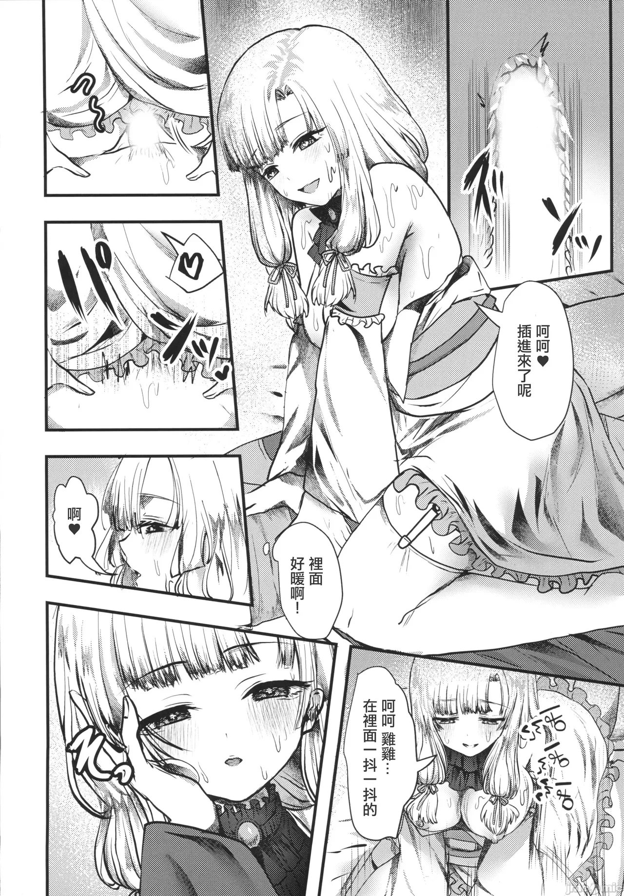 หน้า 17
