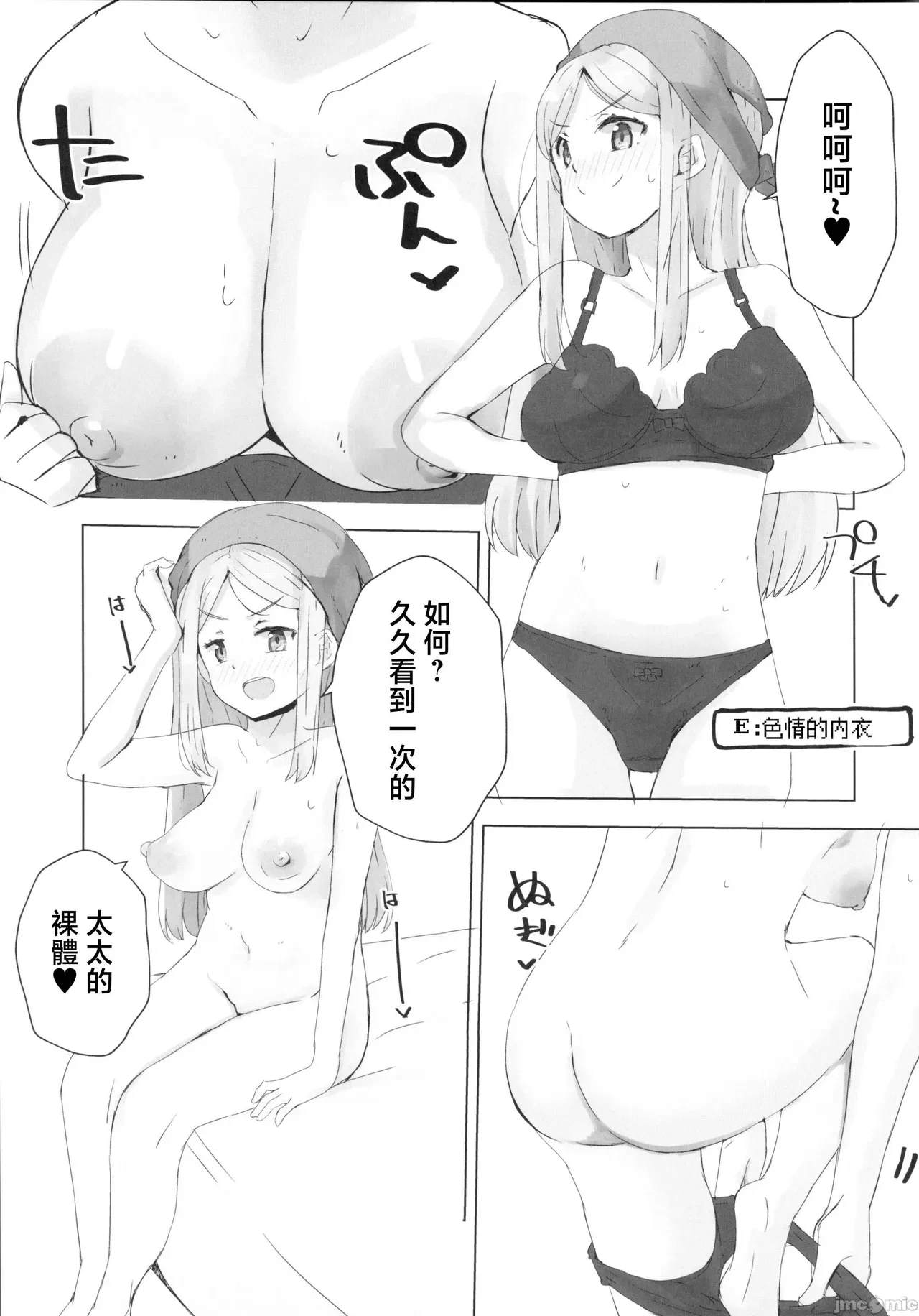 หน้า 5