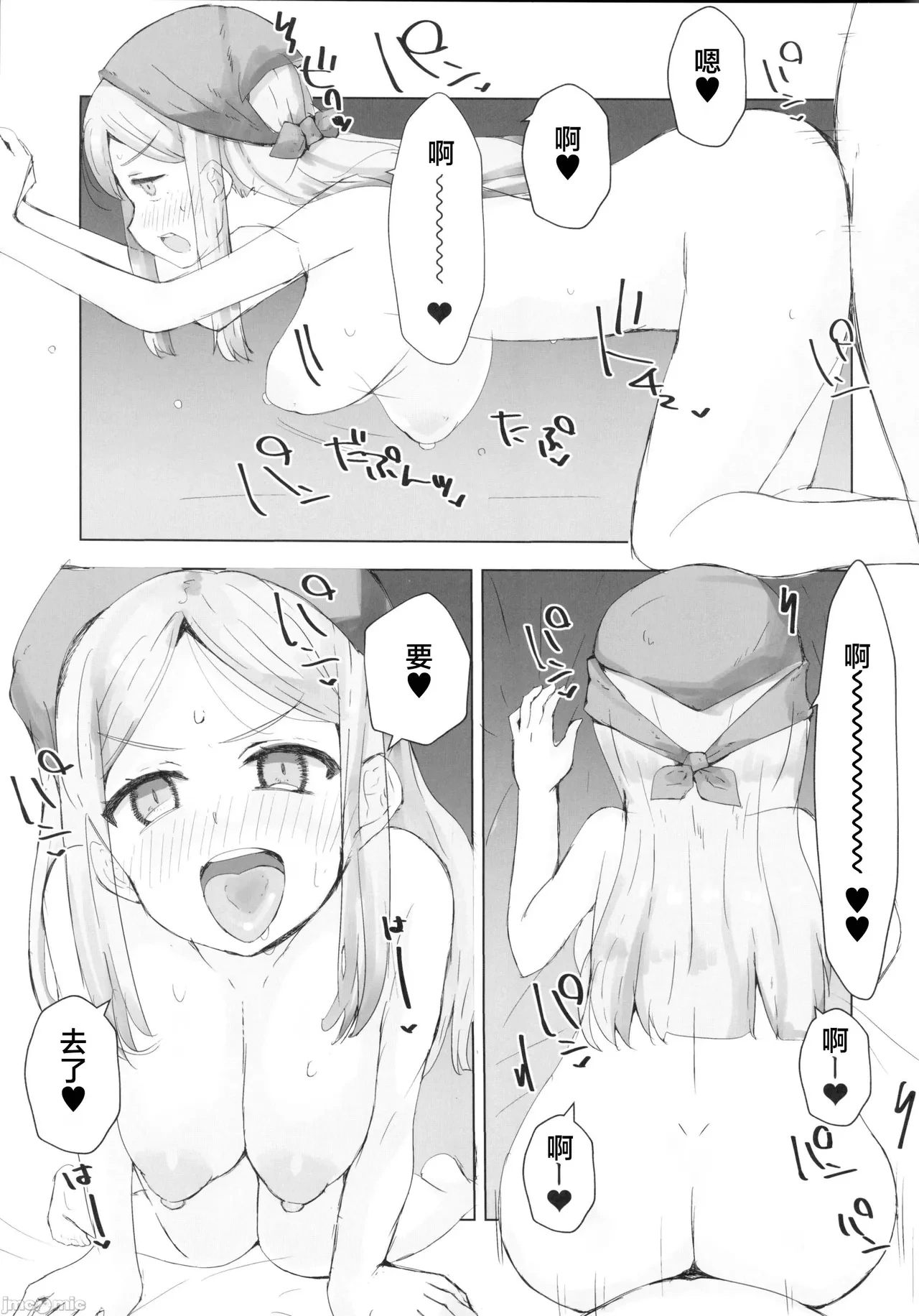 หน้า 9