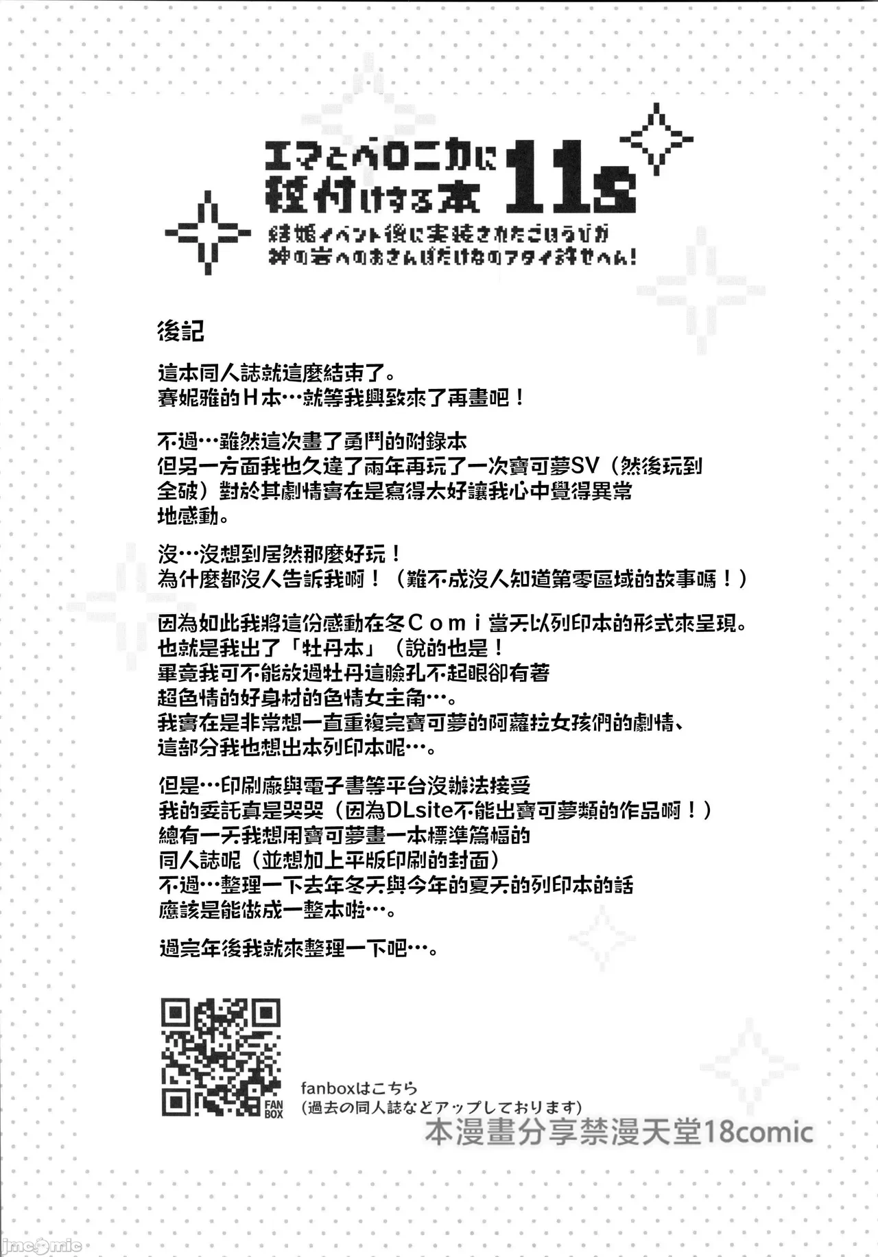 หน้า 19