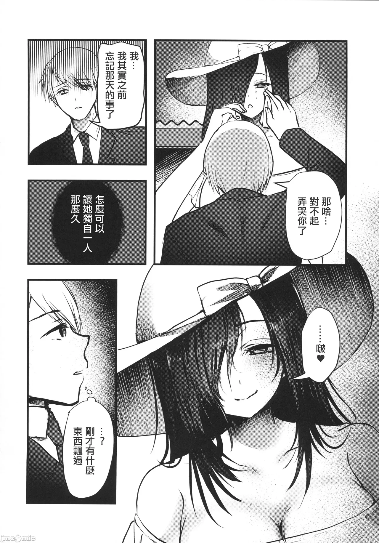 หน้า 9