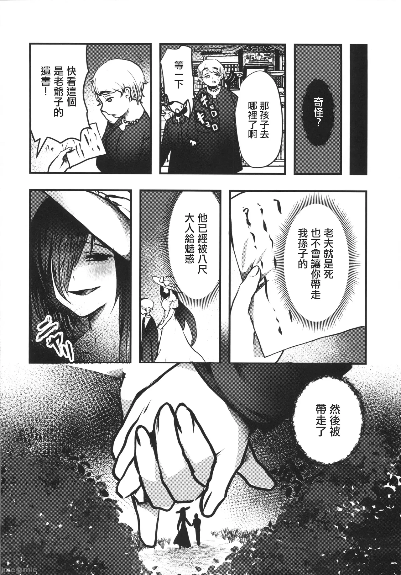 หน้า 23