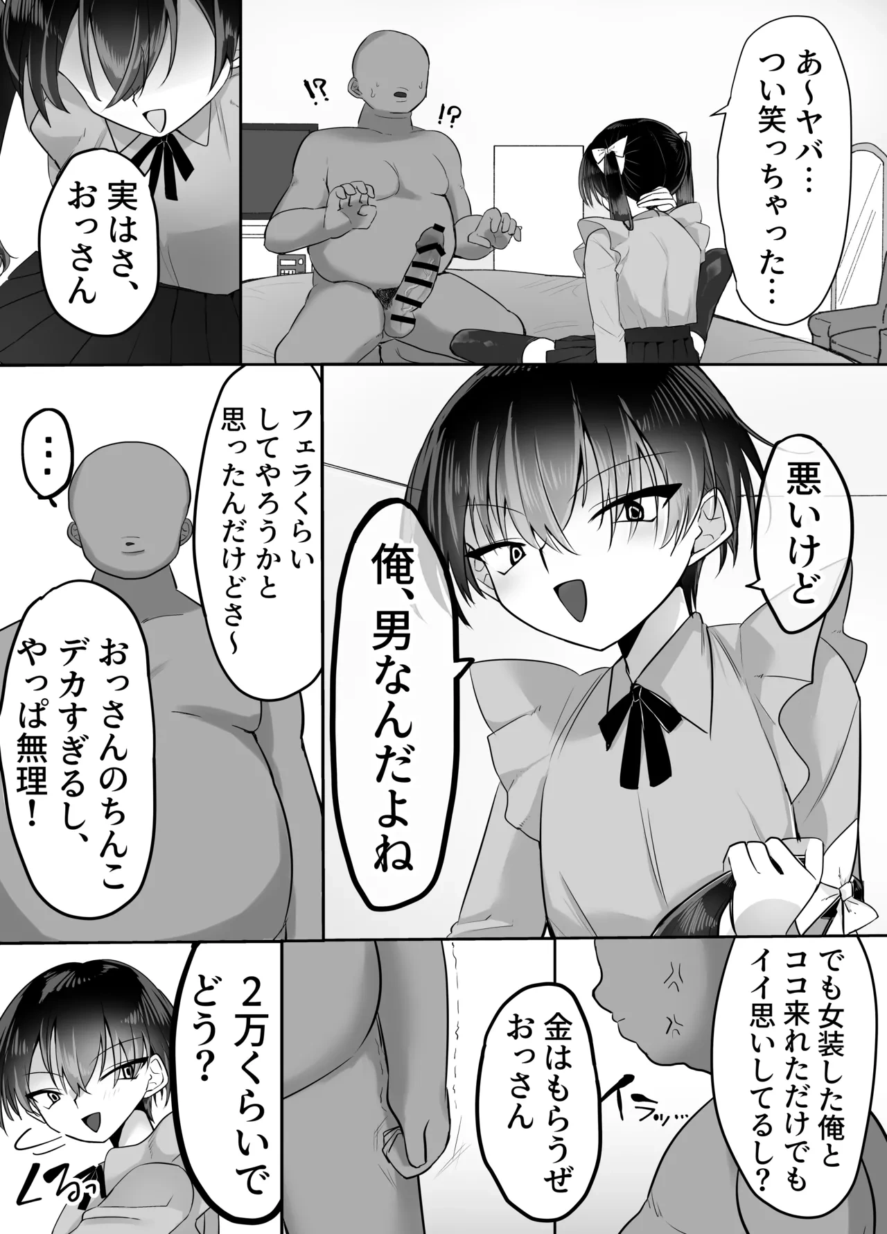 หน้า 6