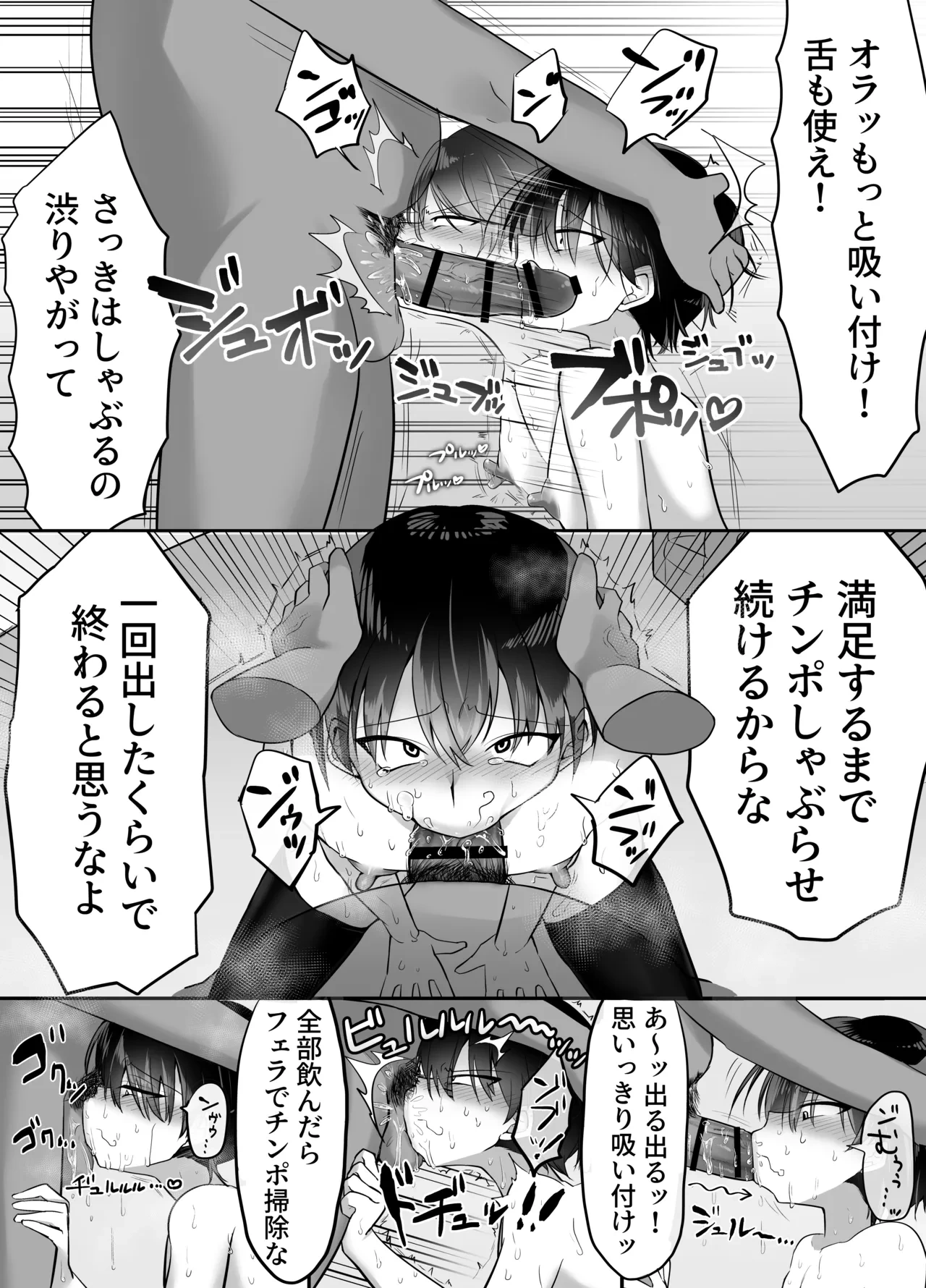 หน้า 9