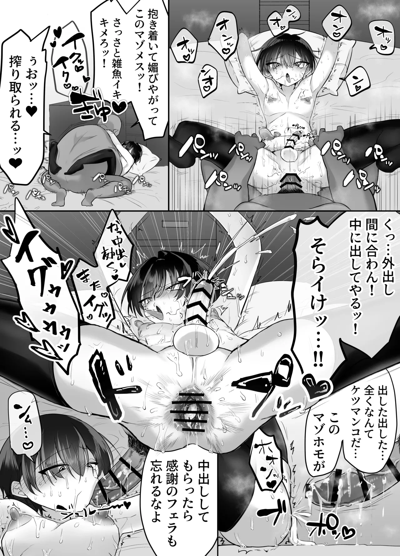 หน้า 12