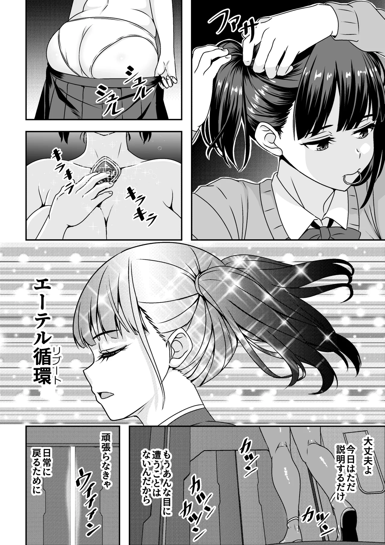 หน้า 5