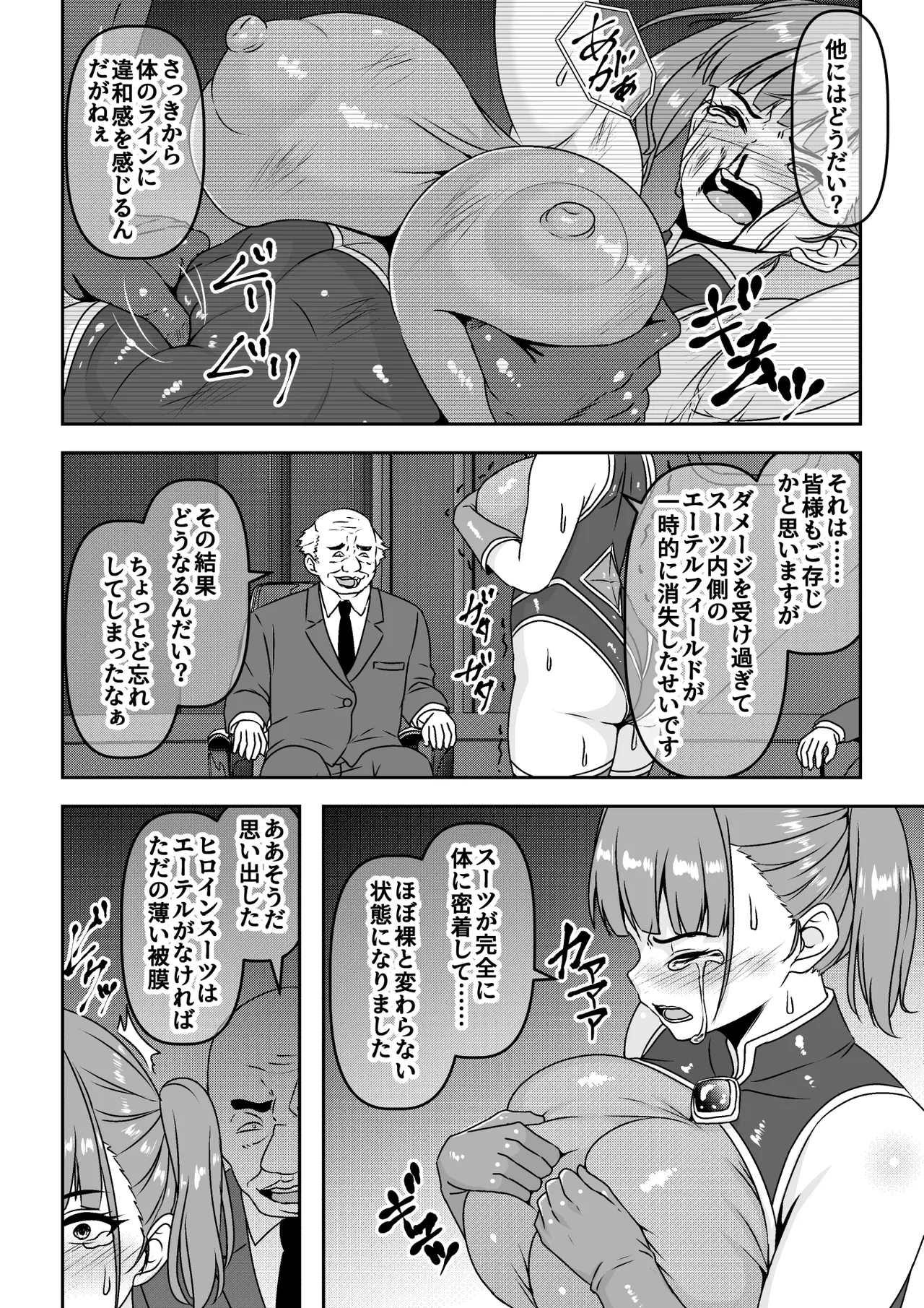 หน้า 11