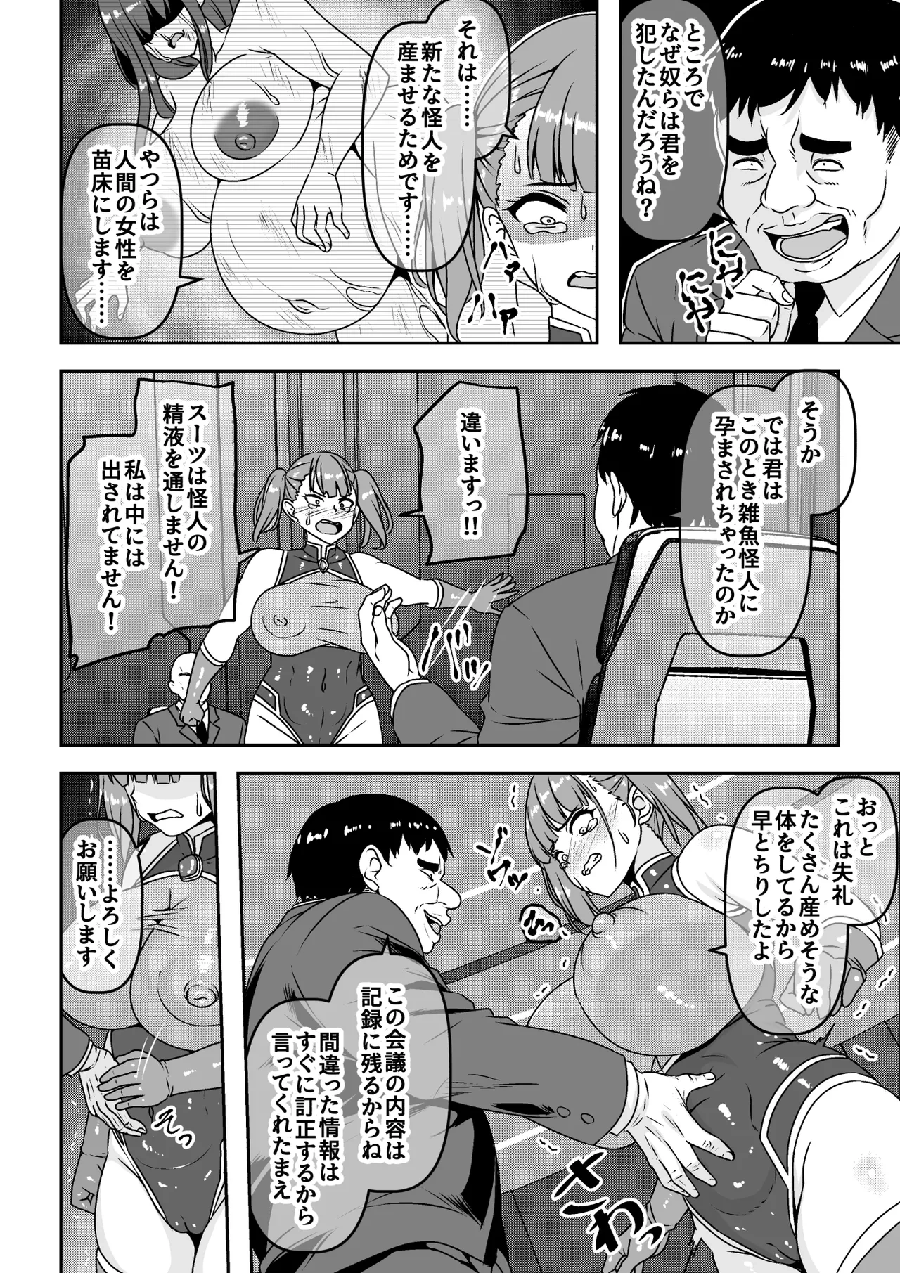 หน้า 15