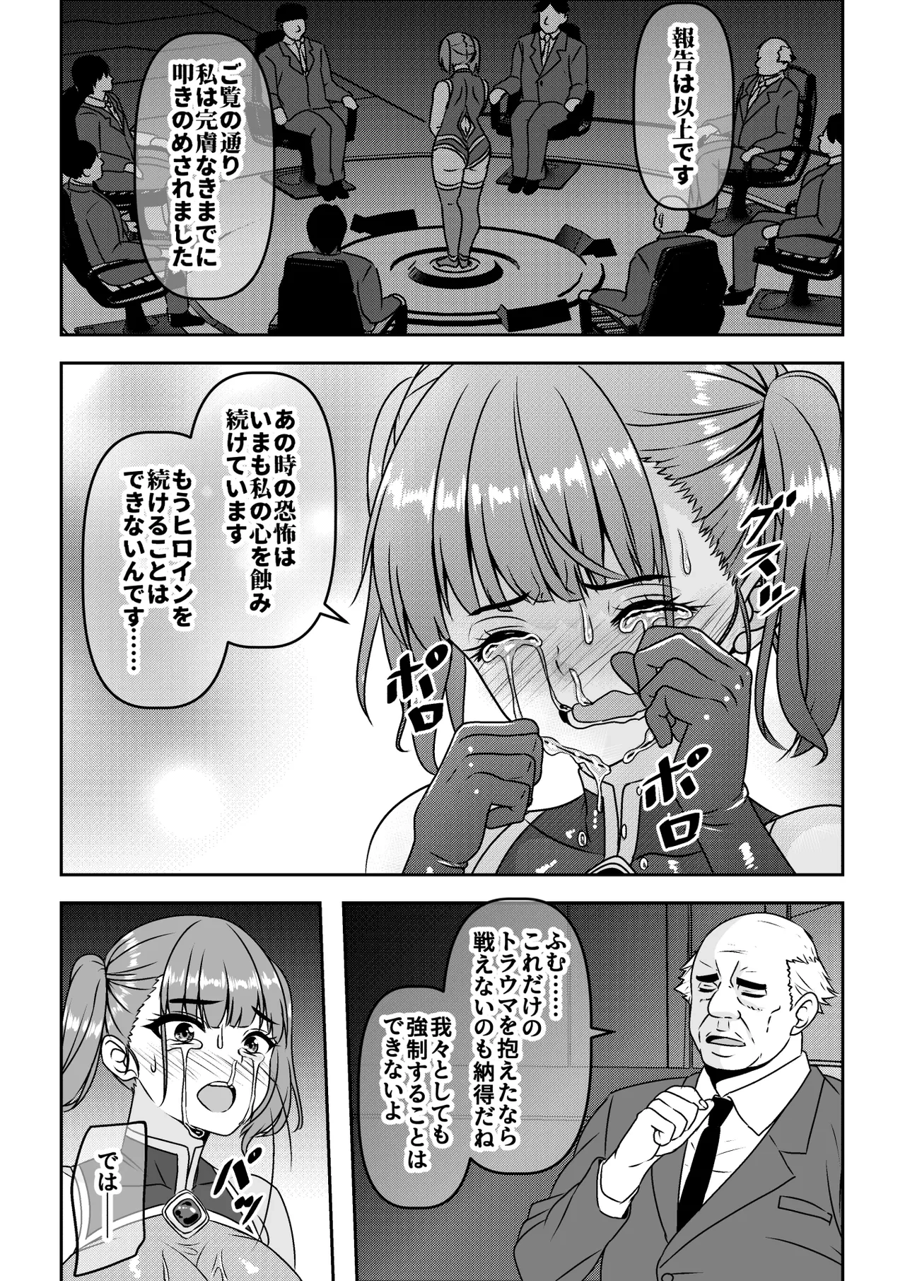 หน้า 19