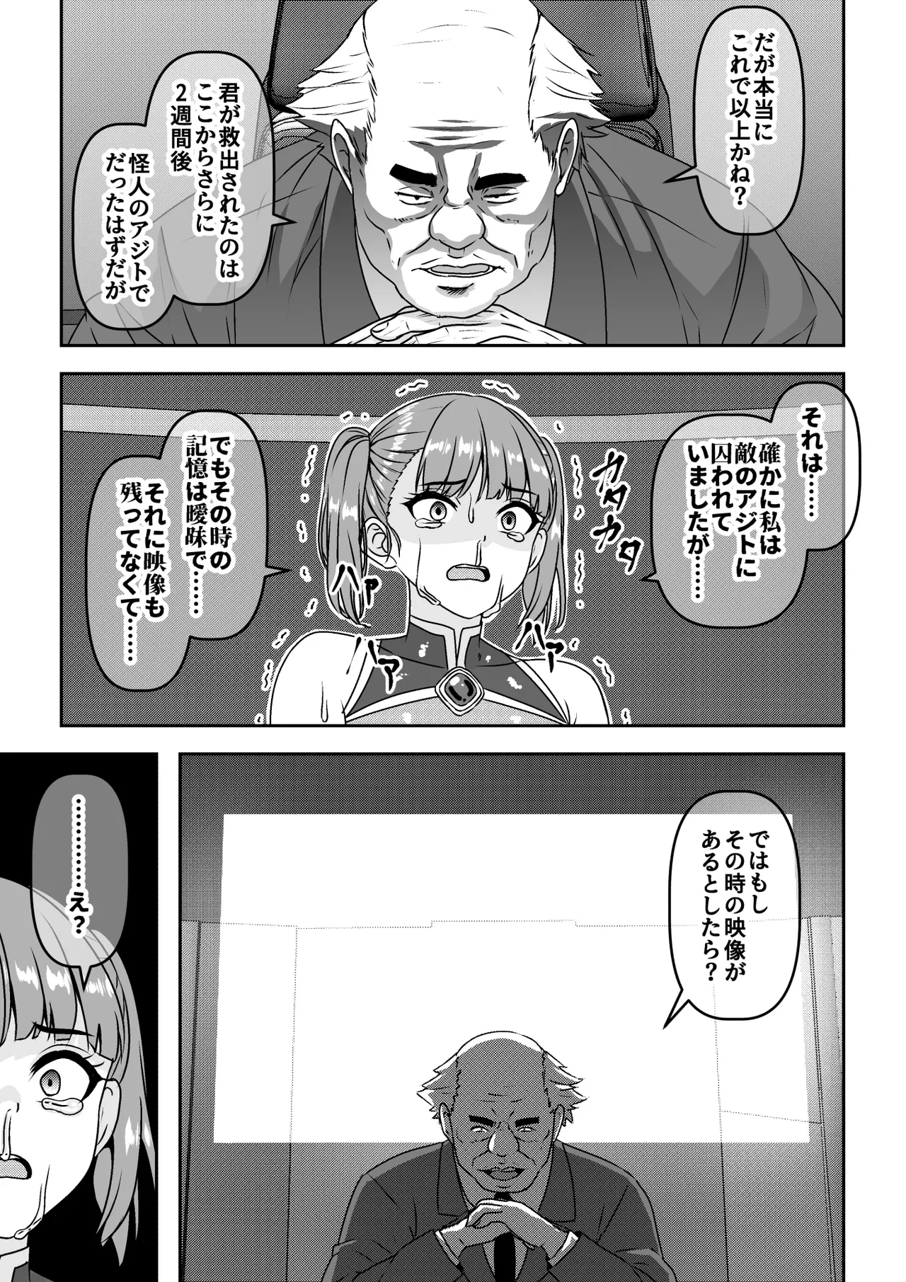 หน้า 20