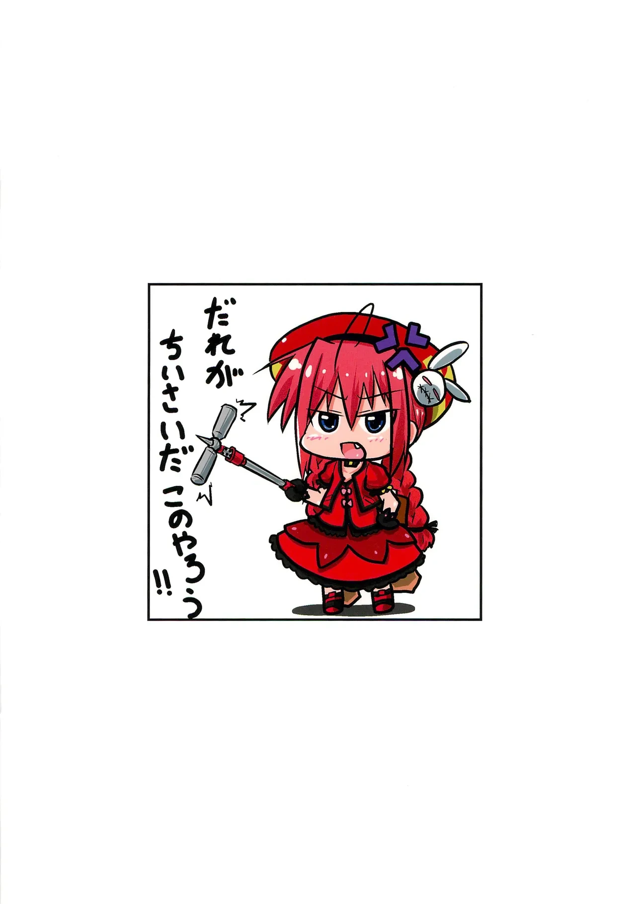 หน้า 20