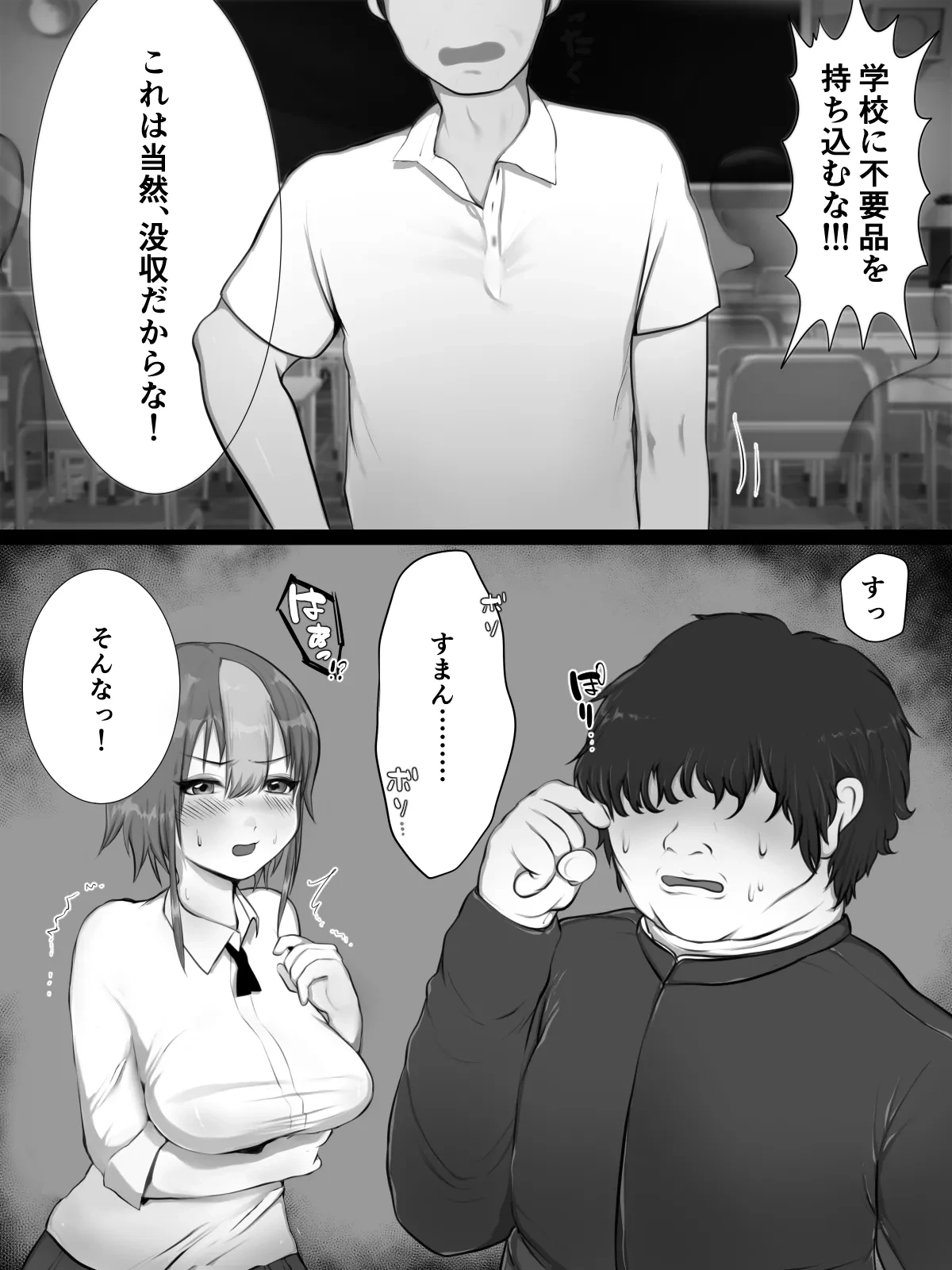 หน้า 7