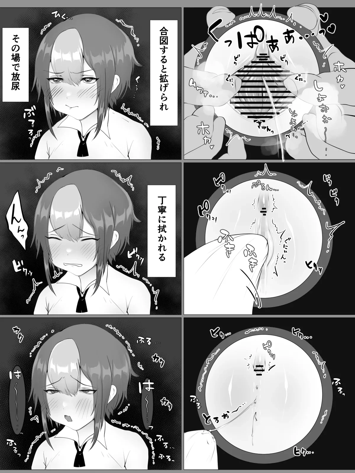 หน้า 16