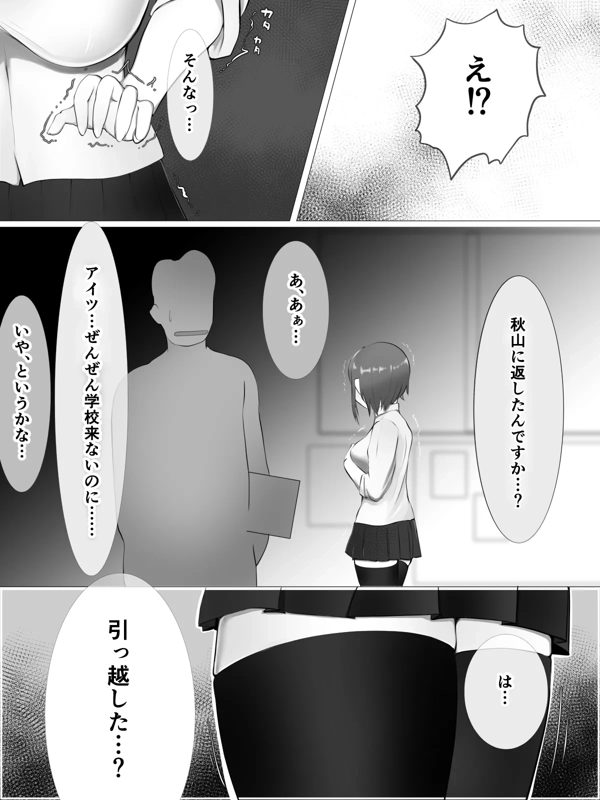หน้า 18