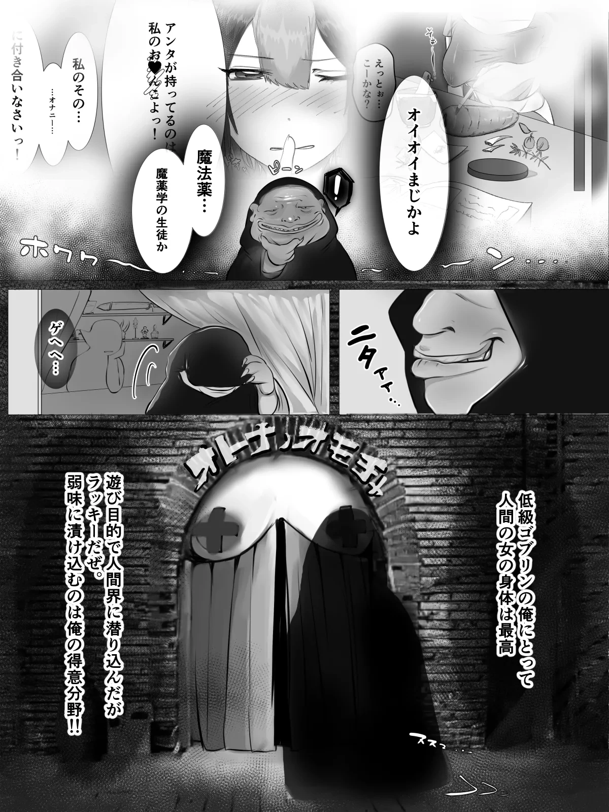 หน้า 20