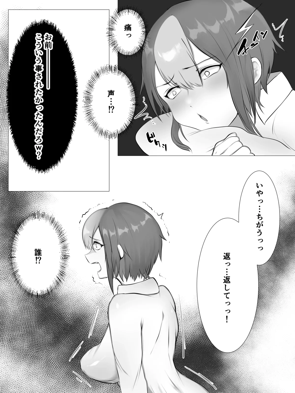 หน้า 24