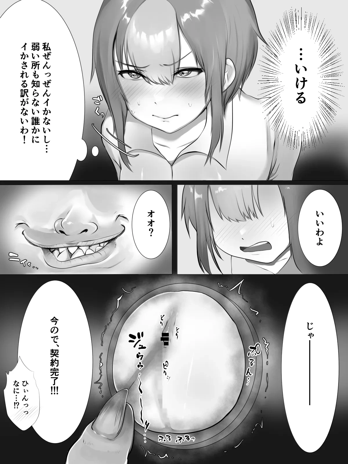 หน้า 27