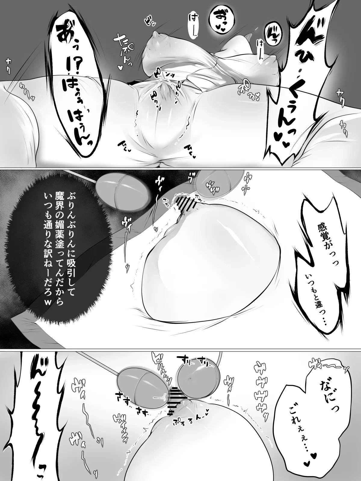 หน้า 29