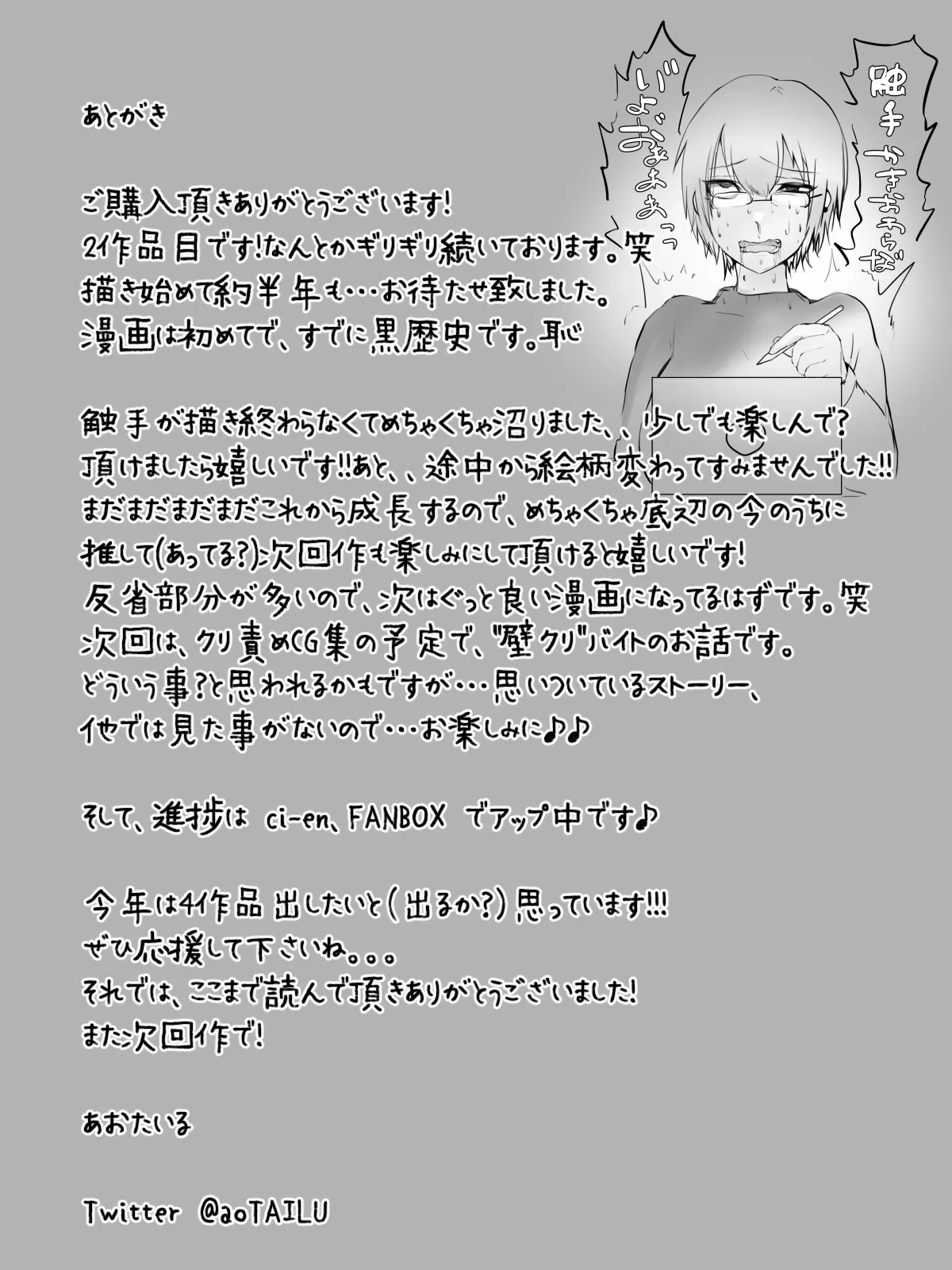 หน้า 41