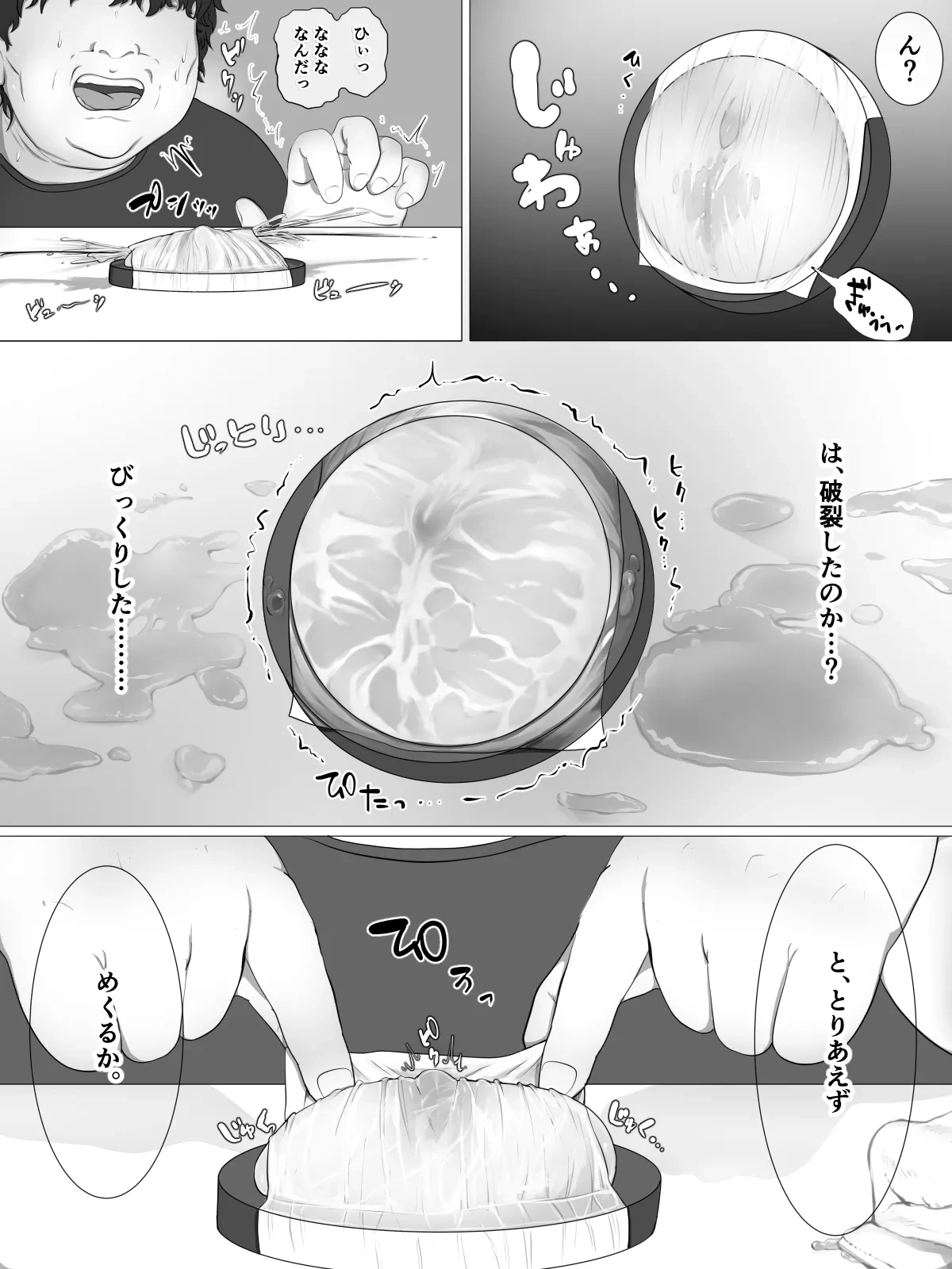 หน้า 52